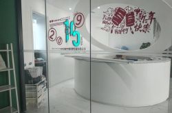 【2分钟教程】锡林郭勒盟工厂咨询热线电话_哔哩哔哩